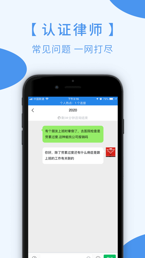 �����ŷ�����ѯappv1.5.9 ���°�