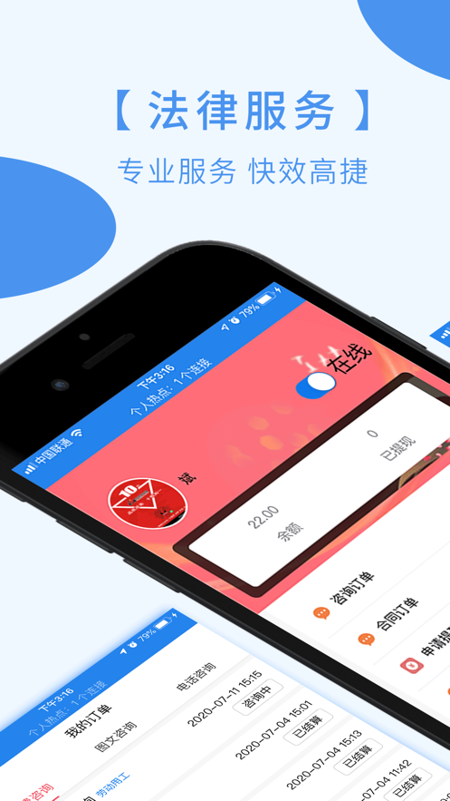 �����ŷ�����ѯappv1.5.9 ���°�