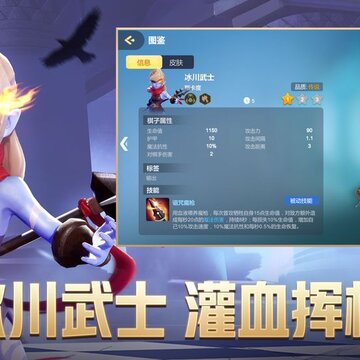 多多自走棋龙渊版 多多自走棋龙渊版