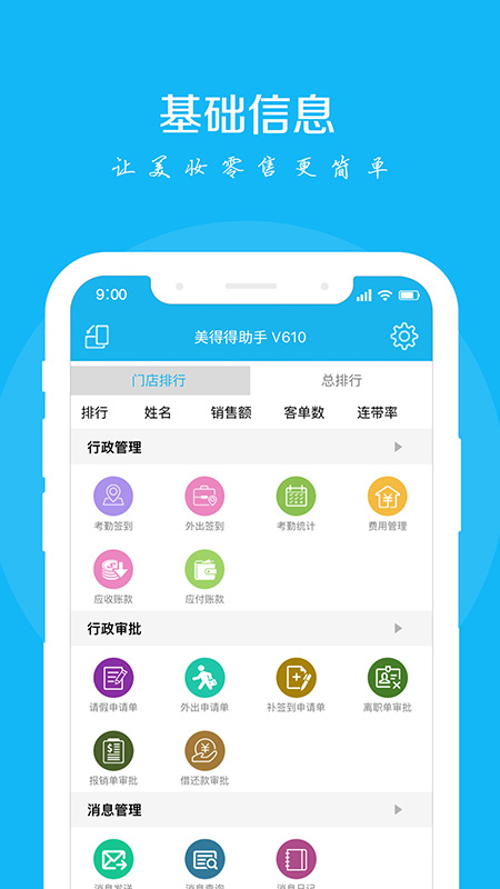 ���õ�����appv2.7.0 ���°�