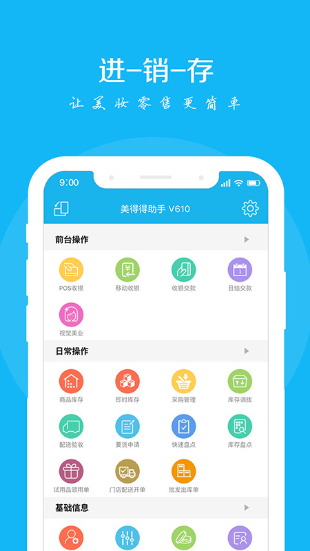 ���õ�����appv2.7.0 ���°�