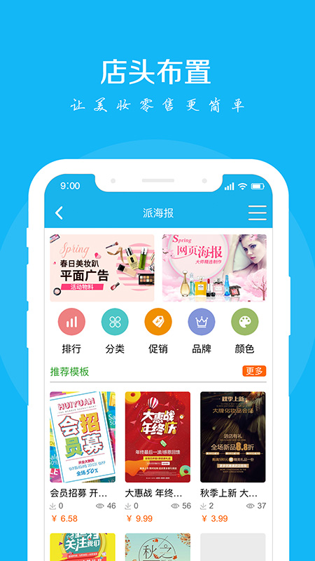���õ�����appv2.7.0 ���°�