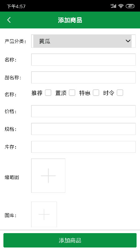 ����Ȧ�̻���appv00.00.0007 ���°�