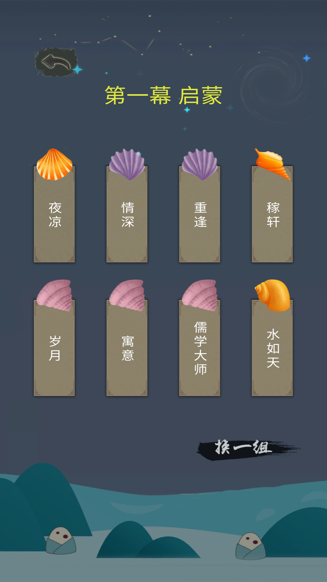 �ڴ�ʫ��appv1.1 ���°�