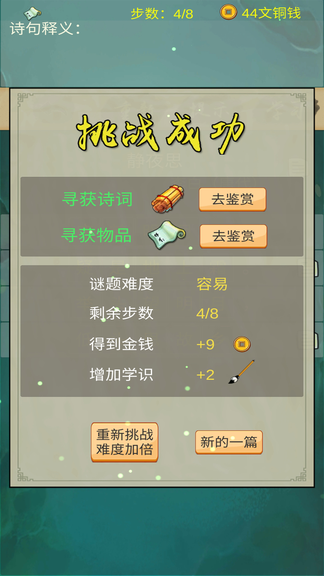 �ڴ�ʫ��appv1.1 ���°�