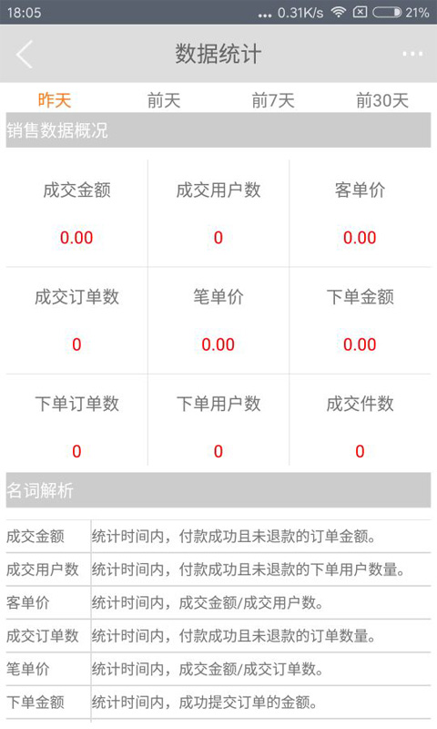 ���չ��̻������°�v1.1.4 �ٷ���