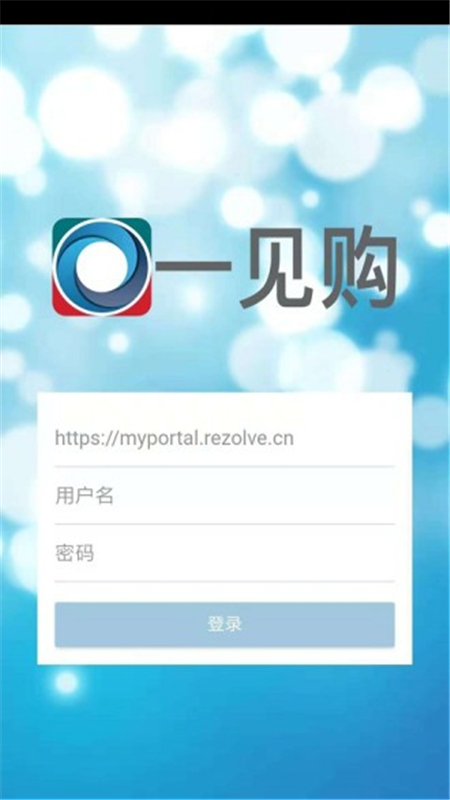 һ�����̻�Appv0.19.0 �̼Ұ�