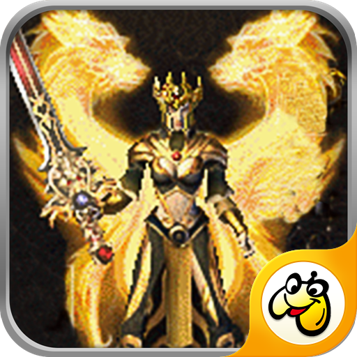 单职业传奇激活码礼包版v1.1.8 最新版