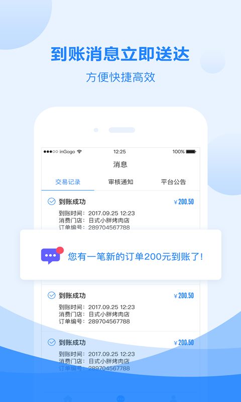 �������̼Ұ�appv1.3.1 ���°�