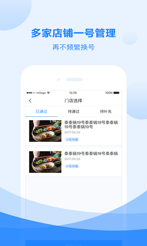 �������̼Ұ�appv1.3.1 ���°�