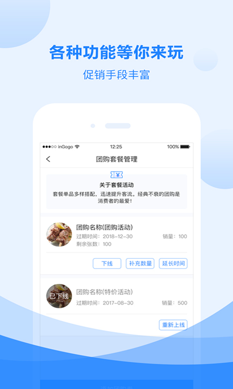 �������̼Ұ�appv1.3.1 ���°�