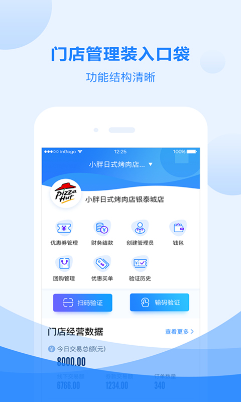 �������̼Ұ�appv1.3.1 ���°�