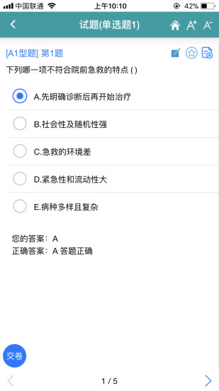 ʱ������֮������H5��appv3.0 ͨ�ð�