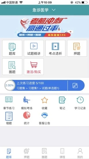 ʱ������֮������H5��appv3.0 ͨ�ð�