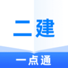 ��������ʦһ��ͨv1.0.0 ���°�