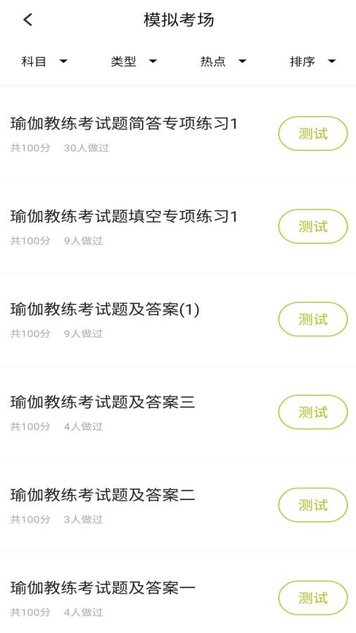 �٤�������v1.0.0 ���°�