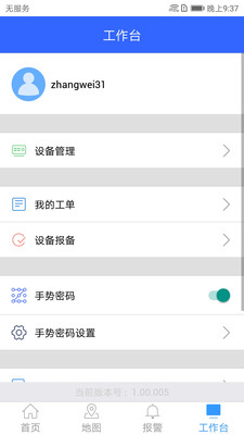 �ƶ���ά(�豸��ά����)v2.000.0000000.3 ���°�
