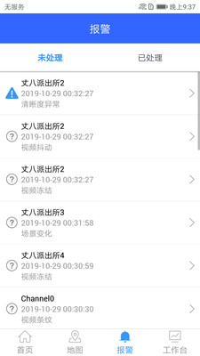 �ƶ���ά(�豸��ά����)v2.000.0000000.3 ���°�