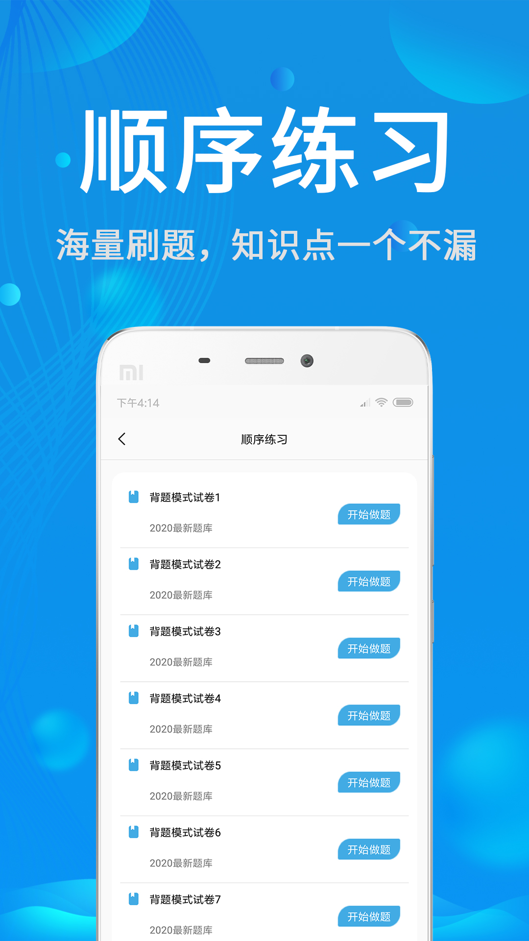 ���������appv3.0.0 ���°�