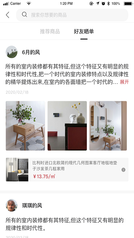 ���üҾ�appv1.0.9 ���°�
