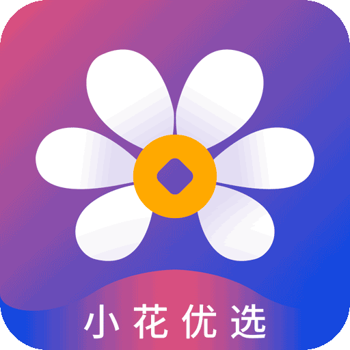 小花优选app(鲜花速递)v1.0.0 最新版