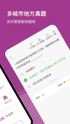 ������Լ���������v2.2.1 ���°�