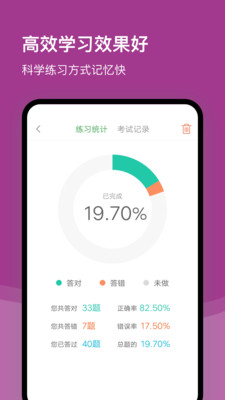 ������Լ���������v2.2.1 ���°�