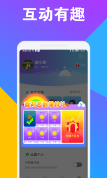 CC�������appv1.0.0 ���°�