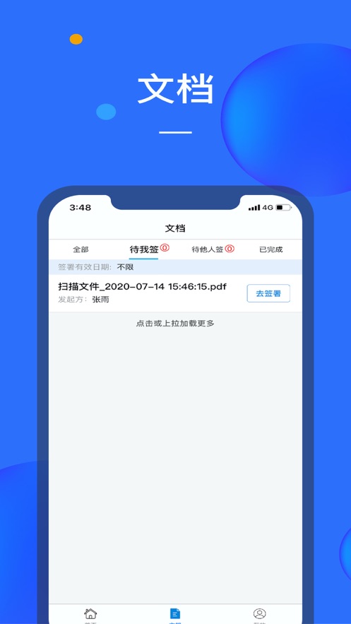 ����ǩappv1.0.0 ��׿��
