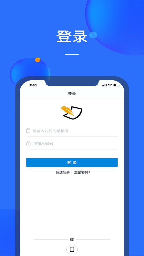 ����ǩappv1.0.0 ��׿��