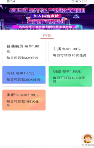 ����עappv1.0 ���°�