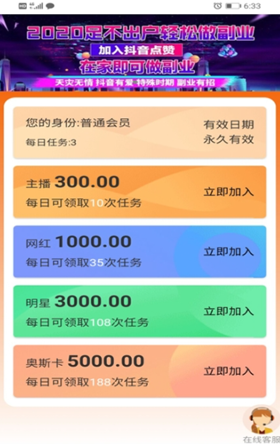 ����עappv1.0 ���°�