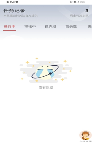 ����עappv1.0 ���°�