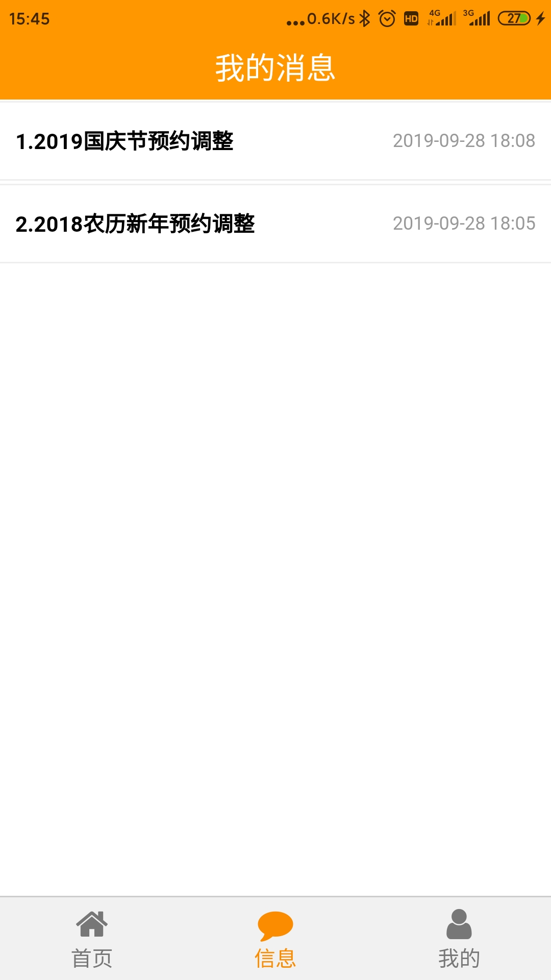 ��æɨ�Ƶ�ͻ���v2.1.2 �ٷ���