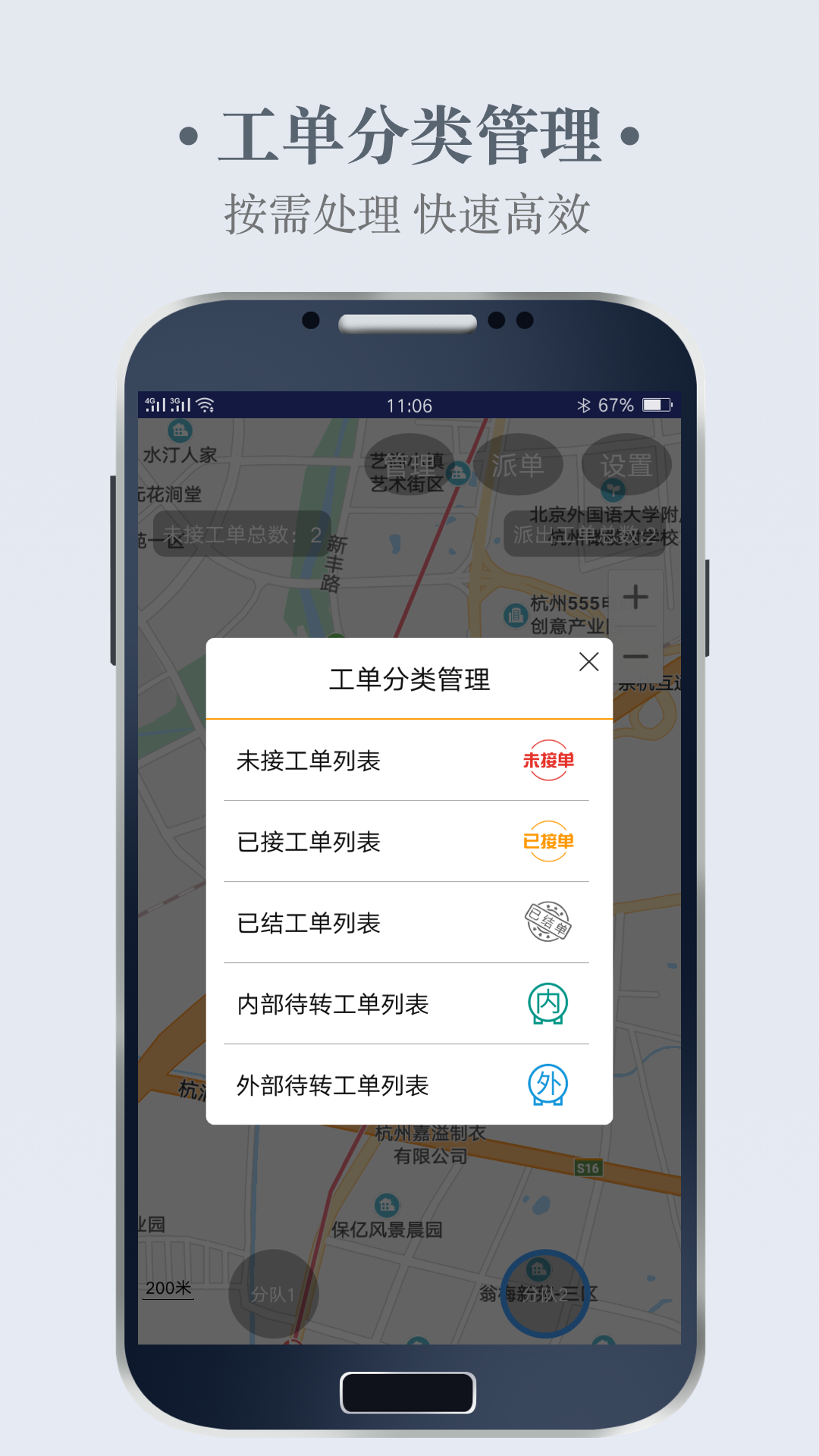 ����ָ��app(����ά��)v1.0.0 ���°�
