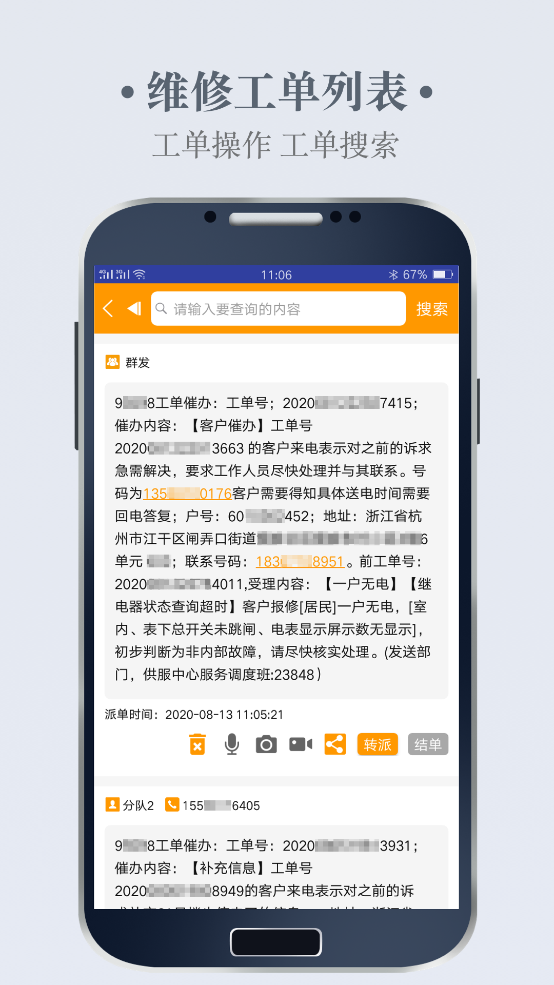 ����ָ��app(����ά��)v1.0.0 ���°�