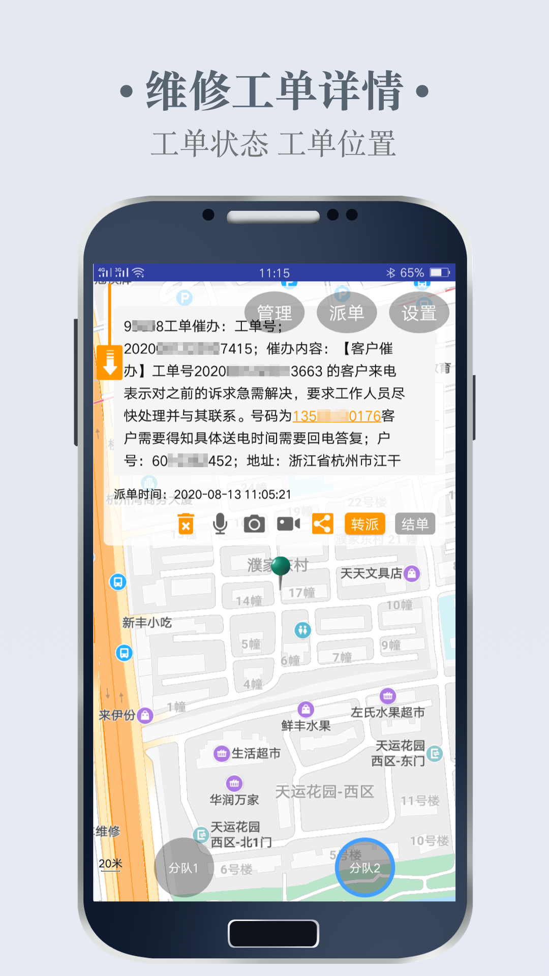 ����ָ��app(����ά��)v1.0.0 ���°�