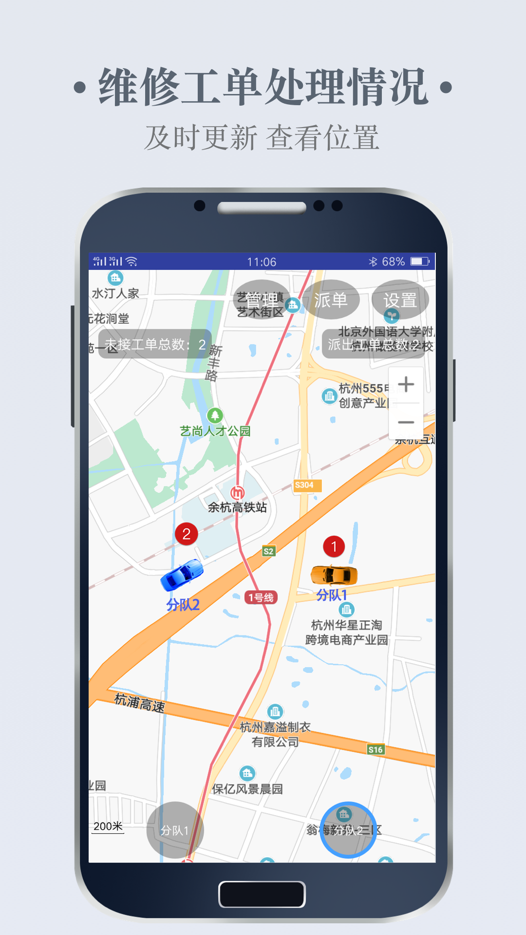 ����ָ��app(����ά��)v1.0.0 ���°�