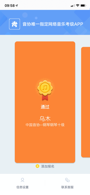 �������ֿ���appv1.2.3 ���°�