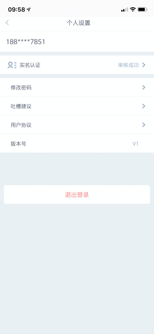 �������ֿ���appv1.2.3 ���°�