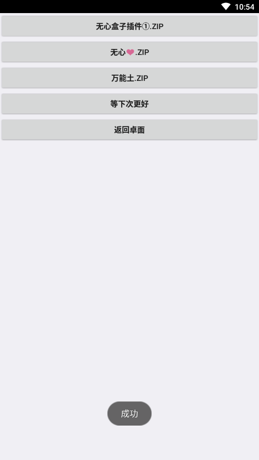 ���ĺ������°汾v1.0 �ֻ���