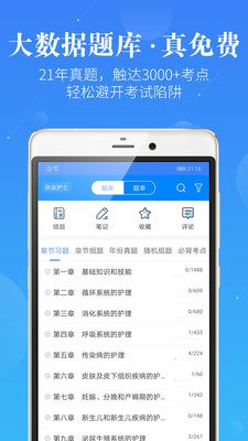��ʿ�ʸ��л�ʦv3.1.0 ���°�