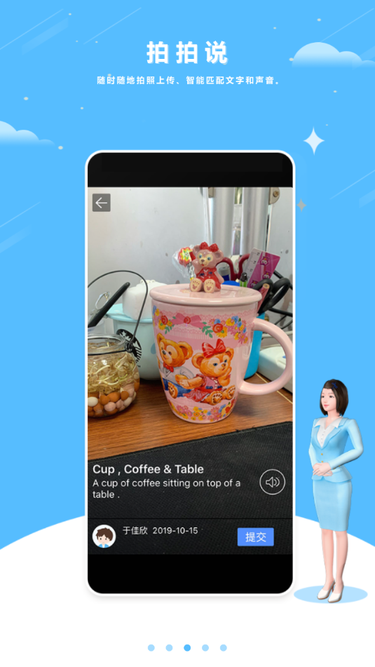 �������appv90200812.1 ���°�