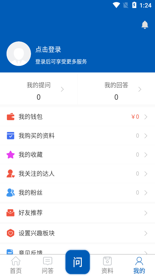 ���湤��appv1.0.8 ���°�