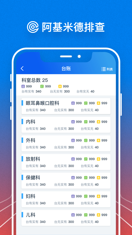 �����׵��Ų�appv3.0.7 ���°�