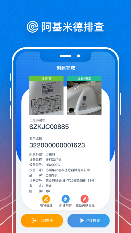 �����׵��Ų�appv3.0.7 ���°�