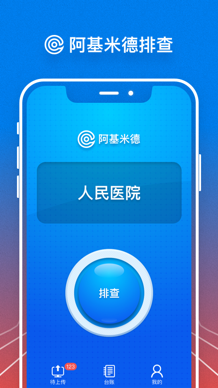 �����׵��Ų�appv3.0.7 ���°�
