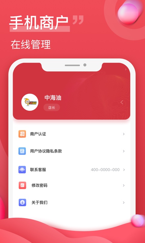 �������̼Ҷ�appv1.0.0 ��׿��