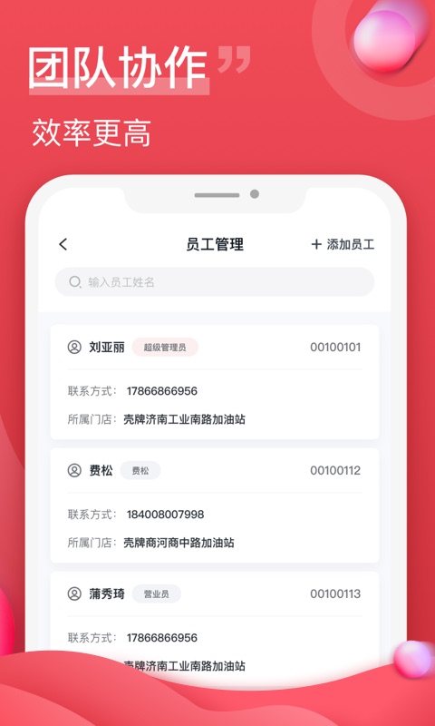 �������̼Ҷ�appv1.0.0 ��׿��