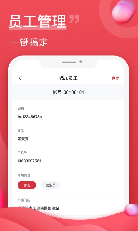�������̼Ҷ�appv1.0.0 ��׿��